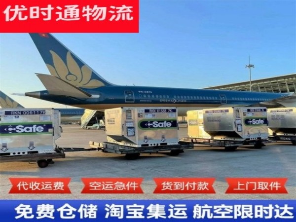 湘东到菲律宾空运加急专线
